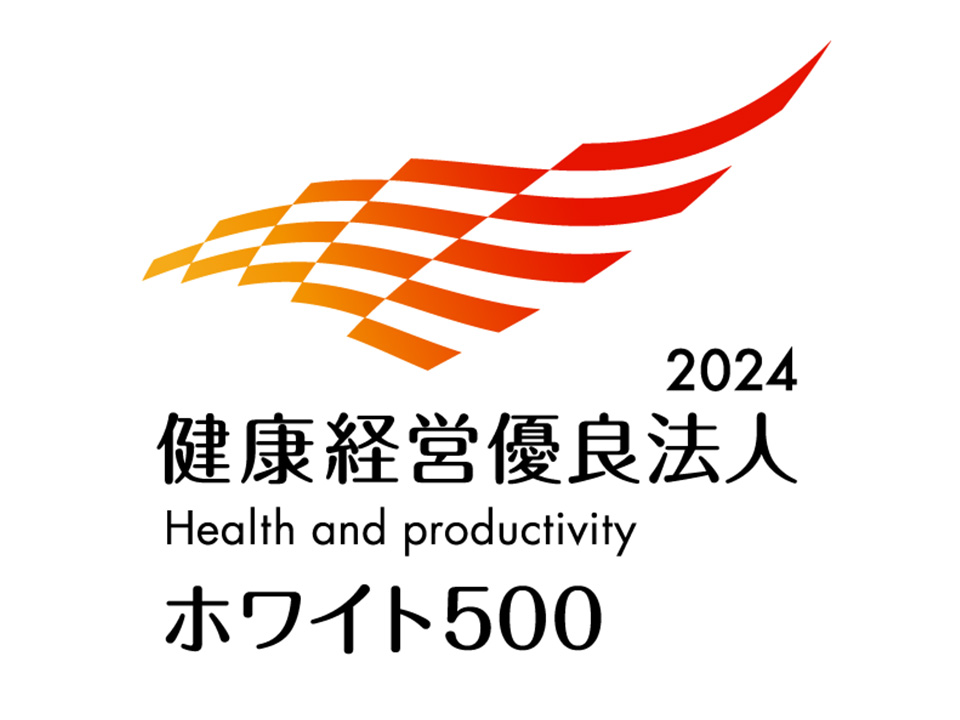 Health & Productivity Management Outstanding Organization 2024 (White 500)
