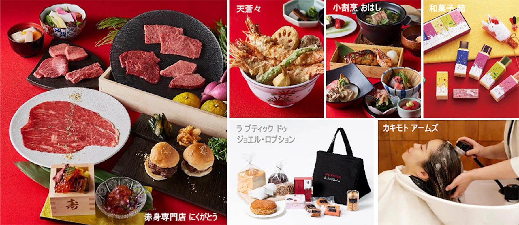 六本木ヒルズ】六本木ヒルズのお正月2023 | ニュースリリース