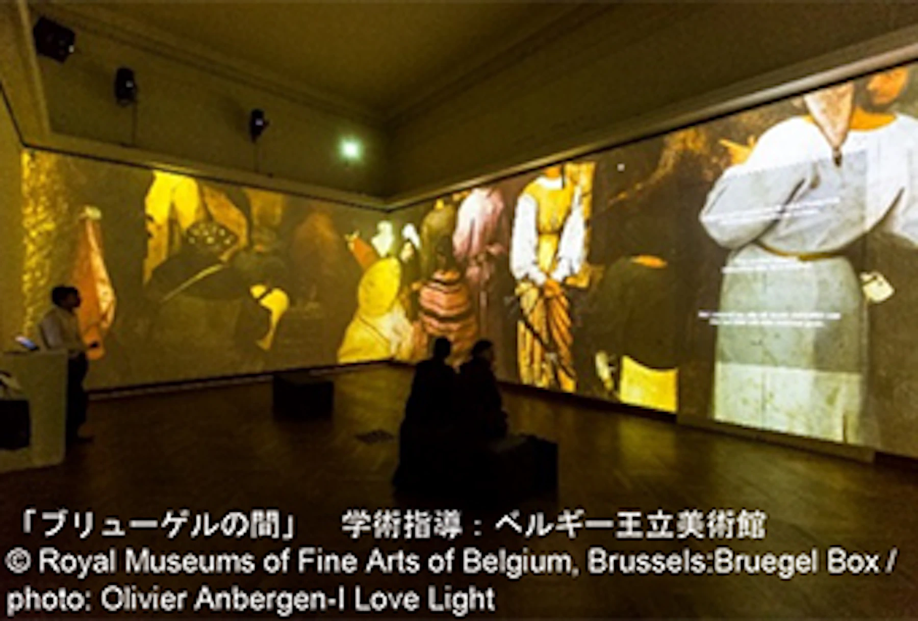 六本木ヒルズ】「見たことがないブリューゲル～巨大3スクリーンによる