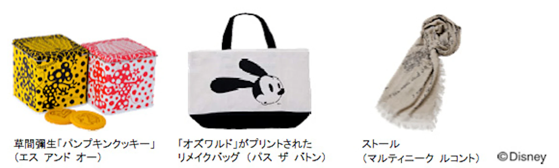 表参道ヒルズ】ウォルト・ディズニー110周年記念限定商品＆イベント