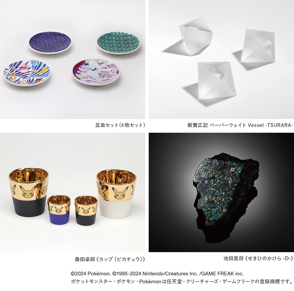 麻布台ヒルズ ギャラリー】「ポケモン×工芸展―美とわざの大発見
