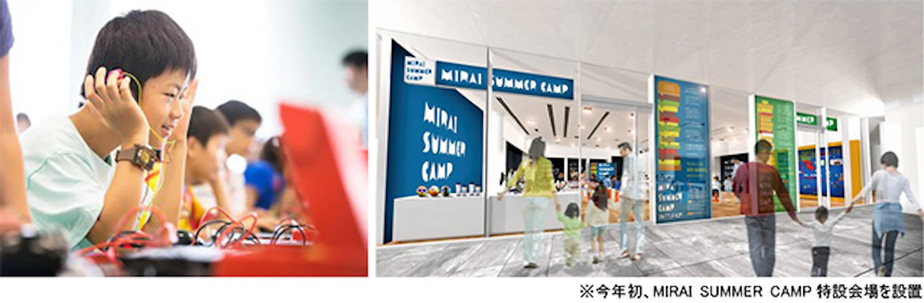 六本木ヒルズ】キッズワークショップ「MIRAI SUMMER CAMP 2017」開催 | ニュースリリース一覧 | プレスルーム |  森ビル｜都市を創り、都市を育む