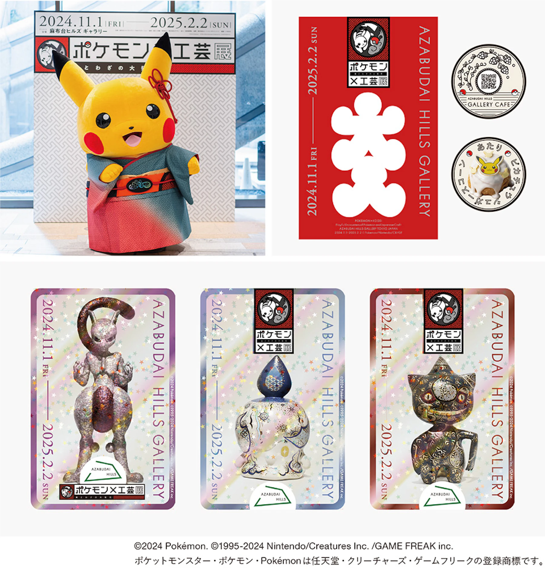 241218_1___fm_webp___width_180