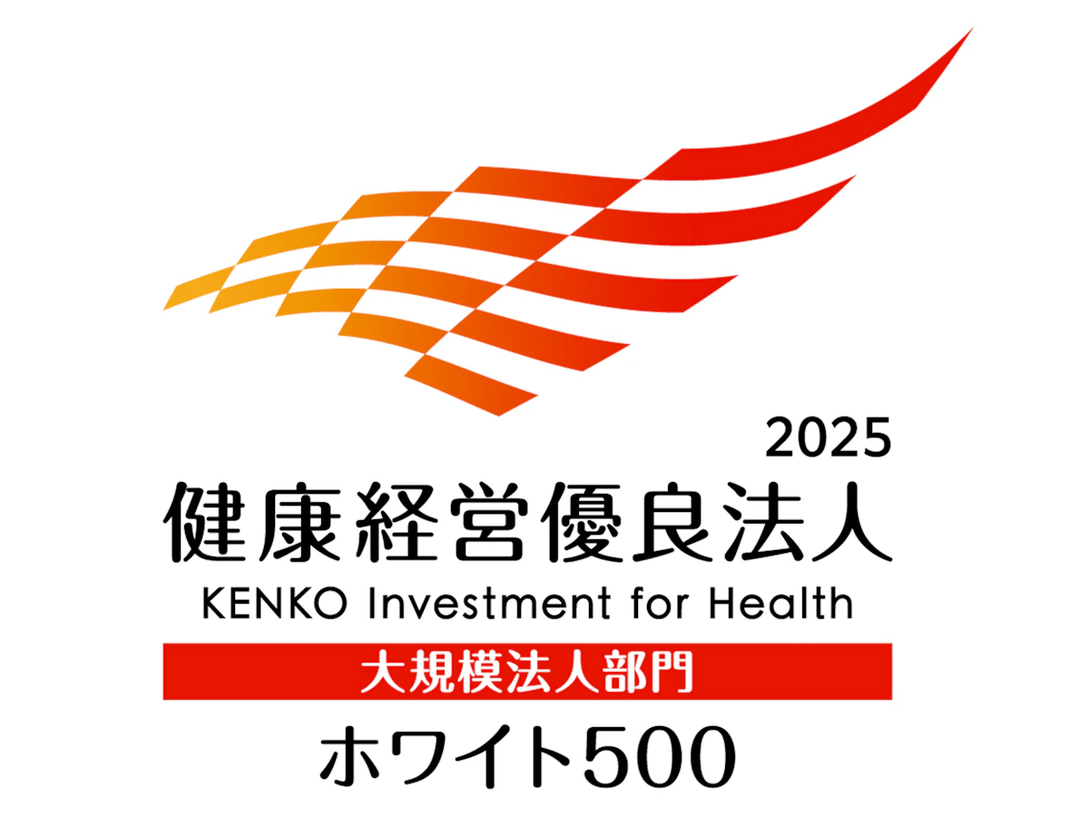 Health & Productivity Management Outstanding Organization 2024 (White 500)