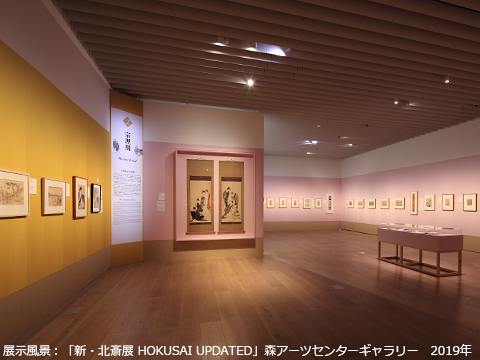 Mori Arts Center Gallery