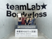 teamLab Borderless