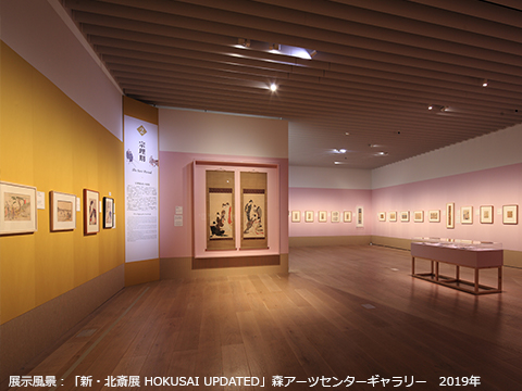 Mori Arts Center Gallery