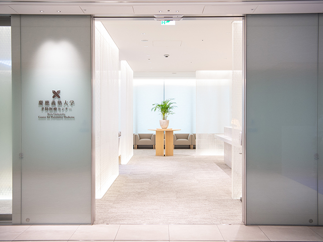 Entrance to the Center for Preventive Medicine