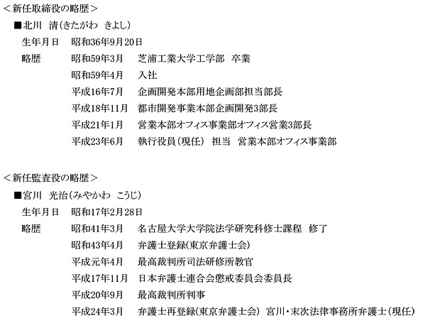 130603_3.jpg