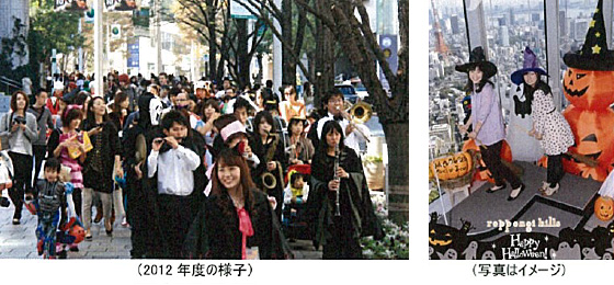 六本木ヒルズ 13 Roppongi Hills Happy Halloween ニュースリリース一覧 プレスルーム 企業情報 森ビル株式会社