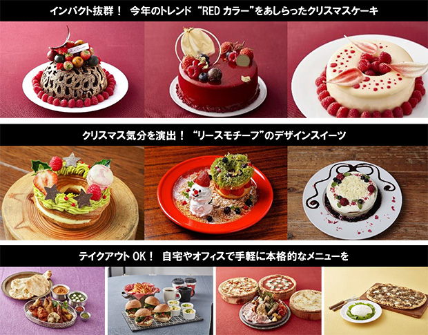 サイクル ペースト ダイバー 六本木 ケーキ 屋 Aimu Academy Jp