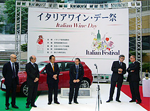 「プリマヴェーラ・イタリアーナ2007」イタリアワイン・デー祭の様子