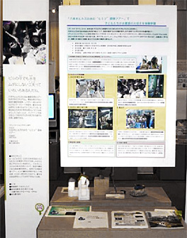当社の展示パネル