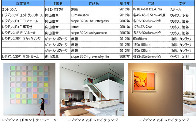 120822_2.jpg