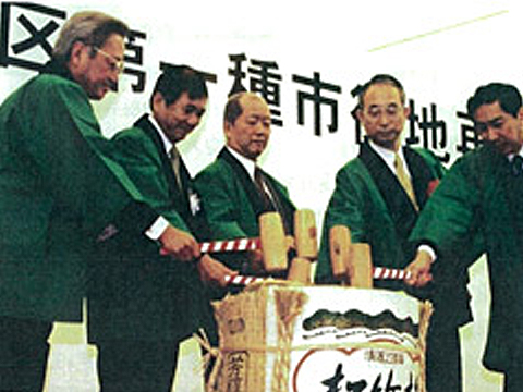 起工式・直会(平成12年4月27日)