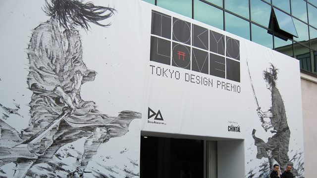 TOKYO DESIGN PREMIO Tokyo Designer’s Week in MILANO